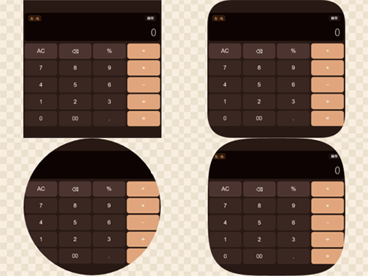 そのまま・角丸・円形・squircle の4種類を並べた比較図